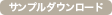 PDFを開く