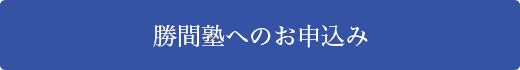 サポートメールを購読する