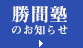ページの先頭へ