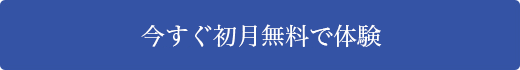 サポートメールを購読する